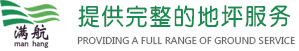 濰坊昊海玻璃鋼有限公司